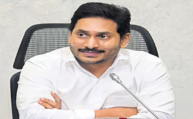 YS ‌Jagan Conducted high level review on school education and toilets maintenance for students - Sakshi