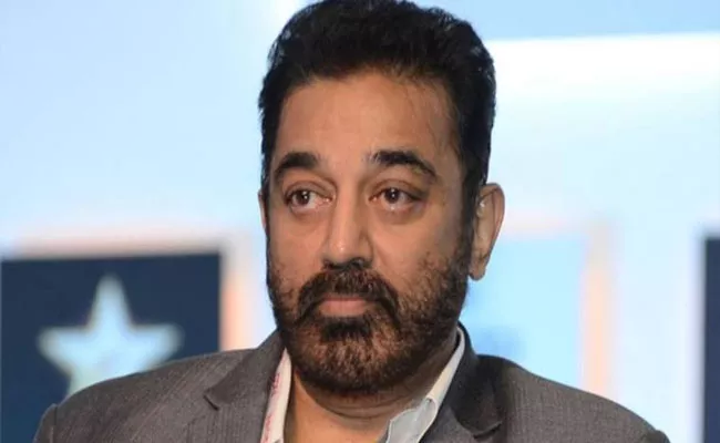 Kamal Haasan Undergone Leg Surgery Will Discharged In Four Days - Sakshi