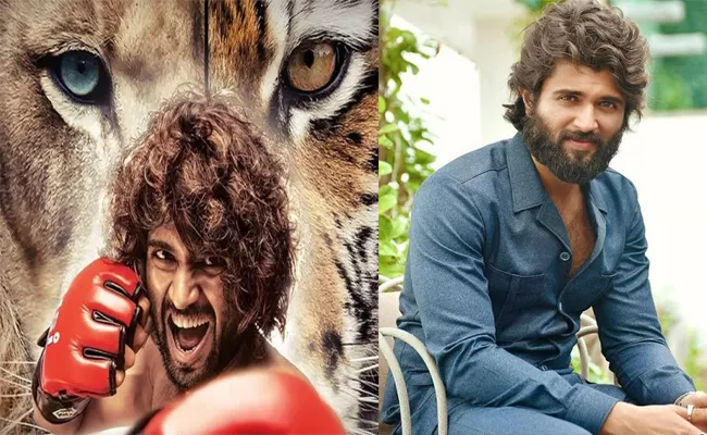 Vijay Devarakonda Emotional On Liger Celebrations - Sakshi