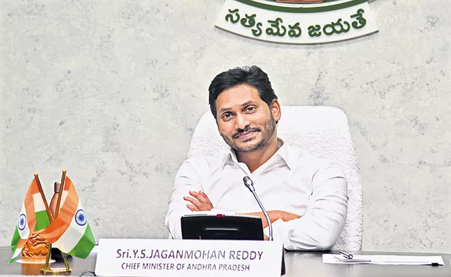 CM YS Jagan comments in a virtual meeting with PM Modi - Sakshi