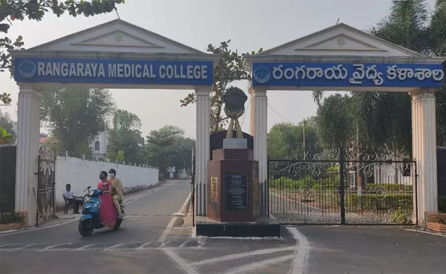 Rs 20 Lakh Property Worth Stolen From Rangaraya Medical College - Sakshi