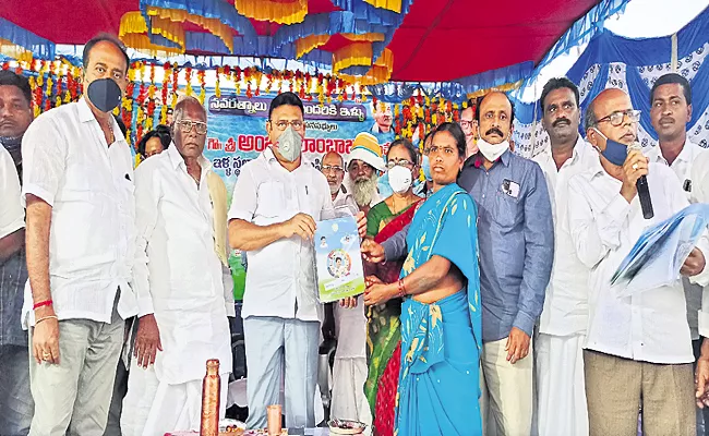 Housing Rails Distribution For the Poor Continued Its Eighth Day In AP - Sakshi