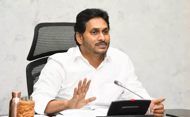 CM YS Jagan Review Meeting On Comprehensive Land Survey Today - Sakshi