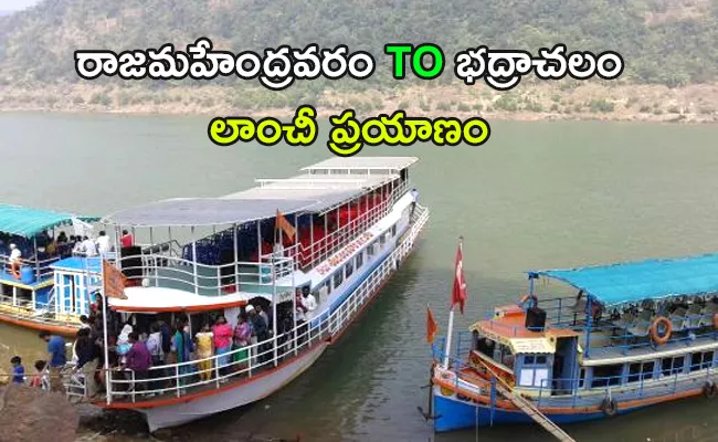 Launch Journey: Rajahmundry To Bhadrachalam By Boat - Sakshi