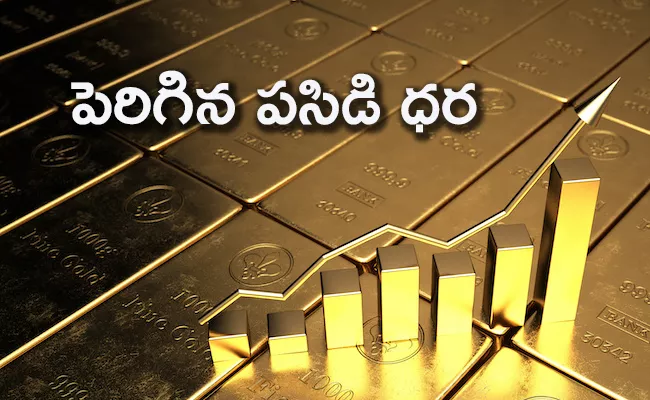 gold price today gain on hopes of a massive stimulus - Sakshi