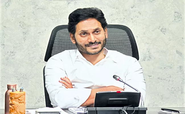 YSR Jagananna Colonies In Comprehensive Land Survey - Sakshi