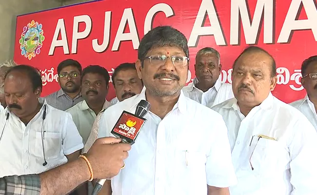 AP Employee Unions To Supreme Court On High Court Judgment - Sakshi