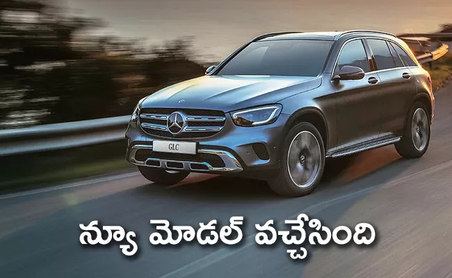 2021 Mercedes Benz GLC launched at Rs 57.40 lakh - Sakshi