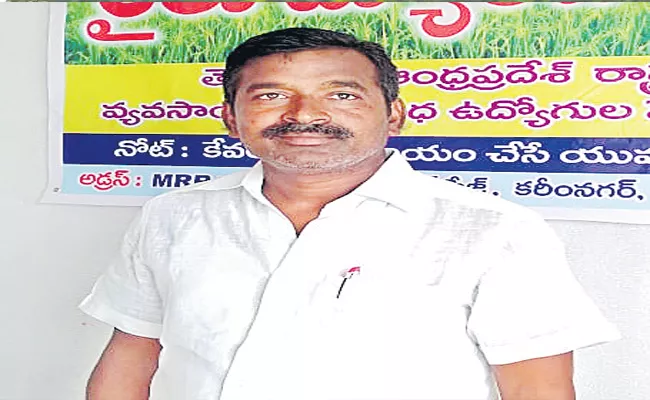 Telangana Agriculturist Floats Marriage Bureau Meant Only For Farmers - Sakshi