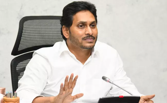 YS Jagan Review On Internet Connections And Laptops Distribution - Sakshi