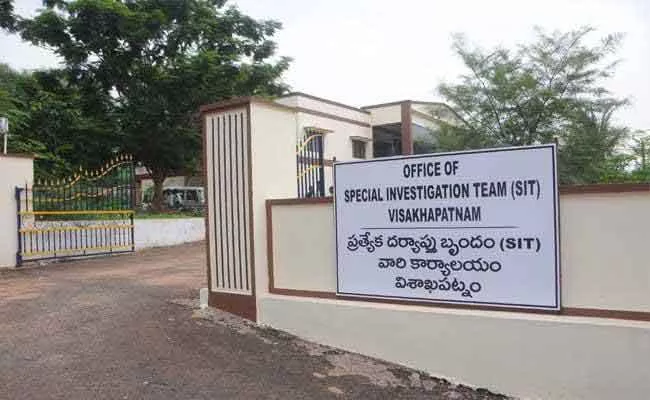 SIT Deadline Extended In Visakha Land Scam - Sakshi