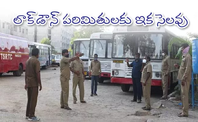 TSRTC Decides To Run All Buses From February 1st - Sakshi