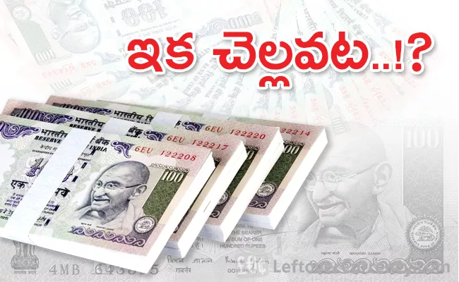 RBI planning to withdraw old Rs 100 notes - Sakshi