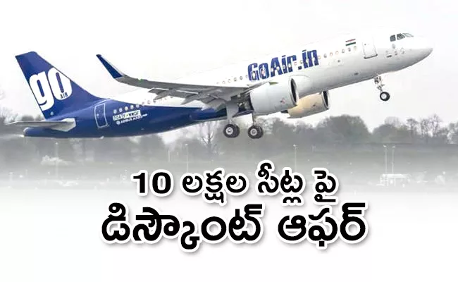 GoAir offers discount price on 1 million seats  - Sakshi