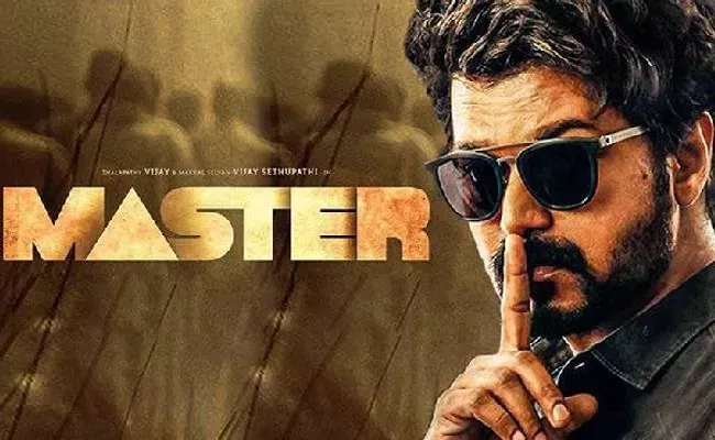 Vijay Master Movie Streaming On Amazon Prime From February 12th - Sakshi