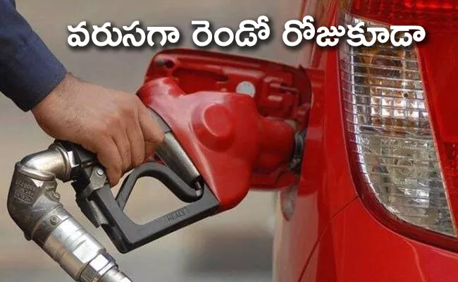  Petrol, diesel prices continue to rise - Sakshi