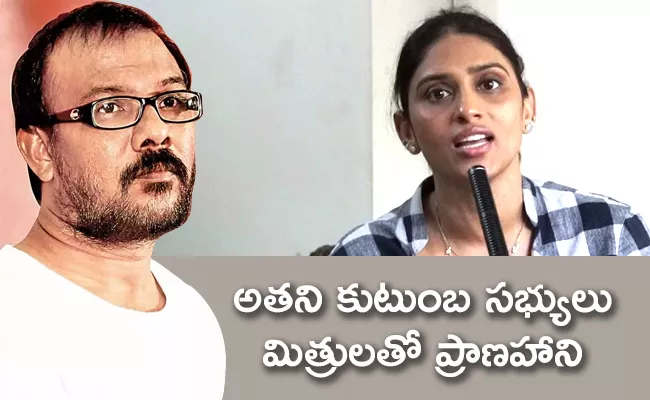 Sri Sudha Again Complaint To Police On Cinematographer Shyam K Naidu - Sakshi