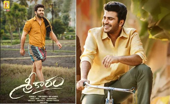 Hero Sharwanand Sreekaram Movie Going To Release on March 11 - Sakshi