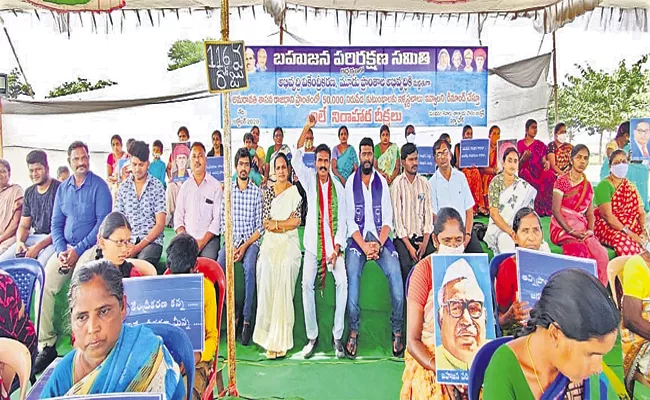 Bahujan Parirakshana Samiti Leaders Fires On Chandrababu - Sakshi