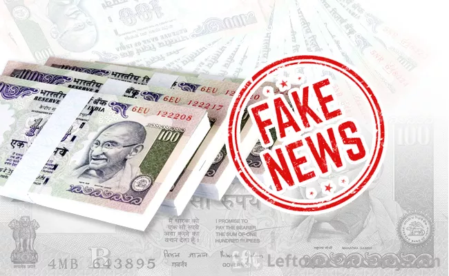 Fact check: Will old Rs 100 notes go out of circulation after March?  - Sakshi