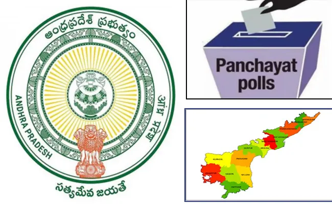 Panchayat Elections Full Schedule In AP - Sakshi