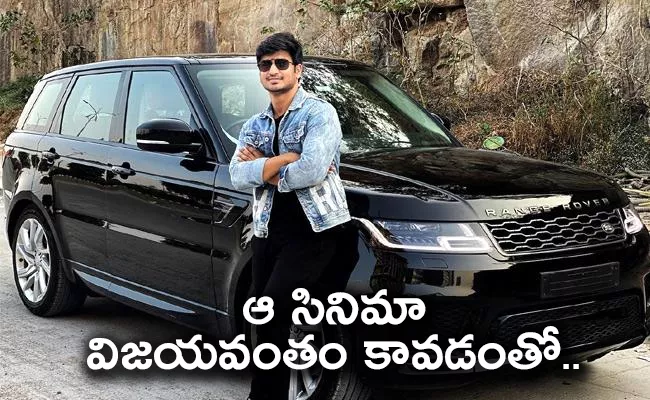 Actor Nikhil Siddartha buys New Range Rover Car - Sakshi