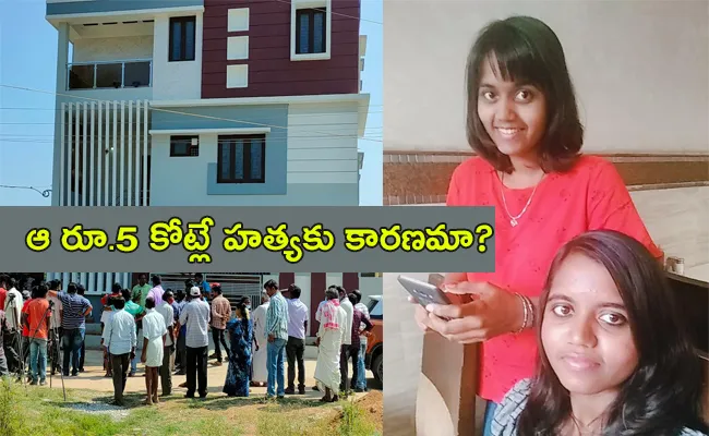 Parents Assassination Two Children For Superstition In Madanapalle - Sakshi