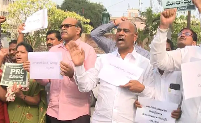 Telangana Government Employees Association Protest PRC Commission Report - Sakshi