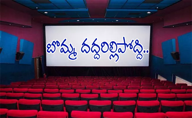 Cinema Halls, Theatres Can Operate at Higher Capacity - Sakshi