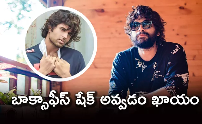 Allu Arjun and Vijay Devarakonda Multistarrer With Mahi V Raghav - Sakshi