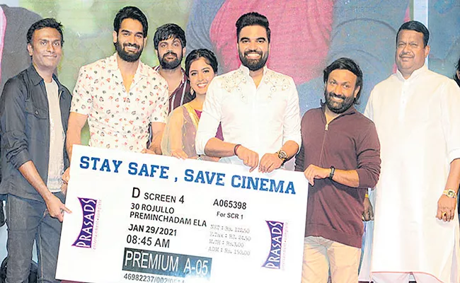 30 Rojullo Preminchadam Ela Movie Pre Release Event - Sakshi