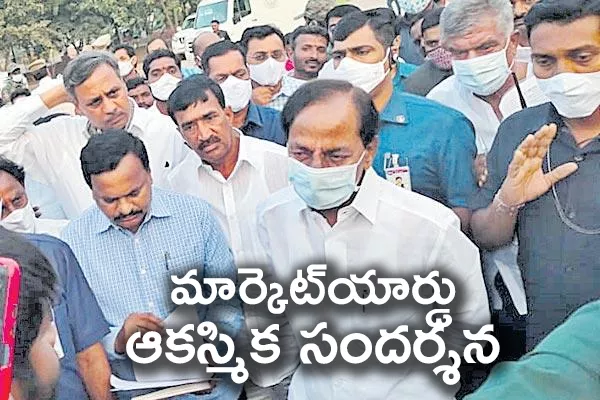 CM KCR Sudden Visits Ontimamidi Market - Sakshi