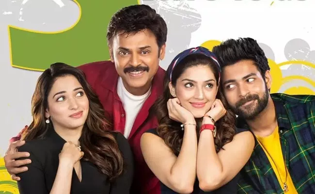 Venkatesh, Varun F3 Release Date Announced - Sakshi