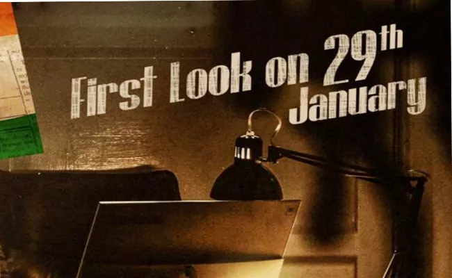 Mohan Babu Son Of India First Look Release On 29th January - Sakshi