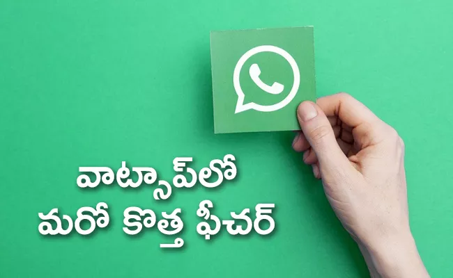 WhatsApp Web Gets Additional Security Layer to Link Account to PCs - Sakshi