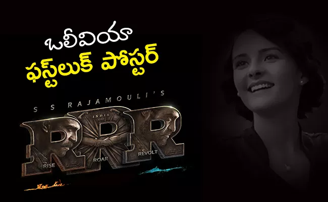 RRR Movie Update: Olivia Morris First Look Released On Her Birthday - Sakshi