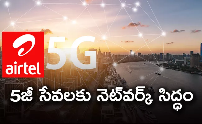 Airtel conducts 5G demo in Hyderabad - Sakshi