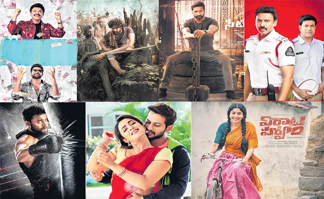 2021 Telugu Movies Release Dates Announced - Sakshi