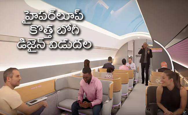 Virgin Hyperloop Releases New Design Of Pod - Sakshi