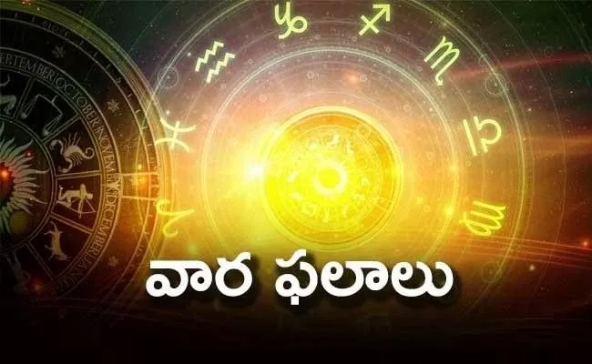 Weekly Horoscope From January 3rd To 9th January - Sakshi