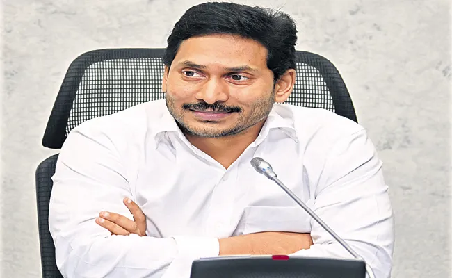 CM YS Jagan Review Meeting With Water Resources Department Officials - Sakshi