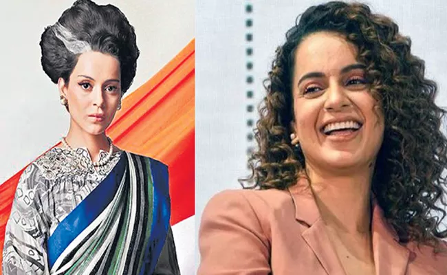 Kangana Ranaut to play Indira Gandhi Role Next - Sakshi