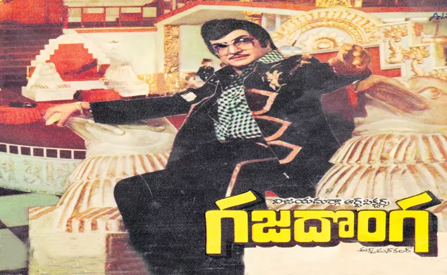 NTR Gaja Donga Movie Completes 30 Years - Sakshi