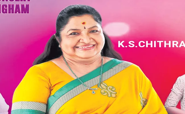 Sakshi Interview with Singer KS Chithra