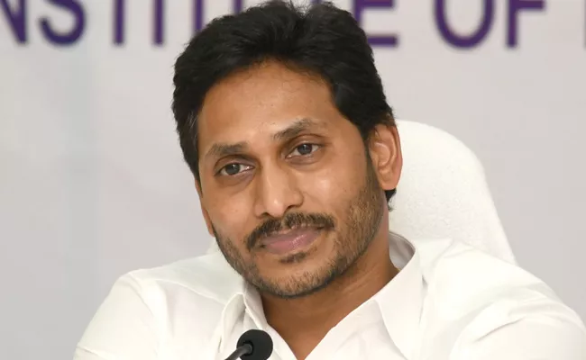 CM YS Jagan Mohan Reddy Kurnool Schedule Confirm - Sakshi