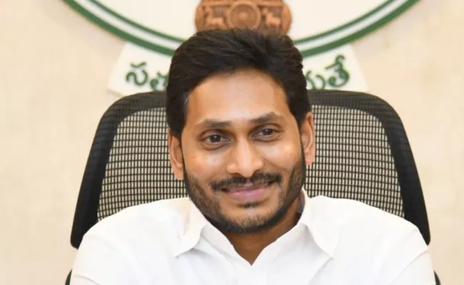 CM YS Jagan Review On Grain Collection And Ration Door Delivery - Sakshi