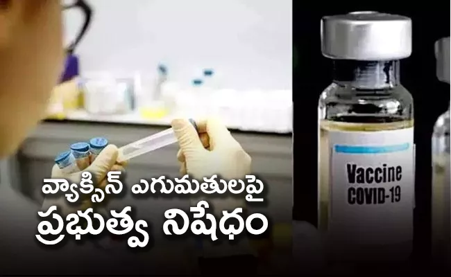 Serum must distribute vaccines in India first- no exports - Sakshi