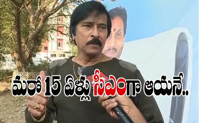 Actor Bhanu Chander Fires On Chandrababu Naidu - Sakshi