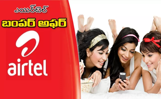 Airtel Offering 1 5GB Daily Data With Rs 199 Plan - Sakshi