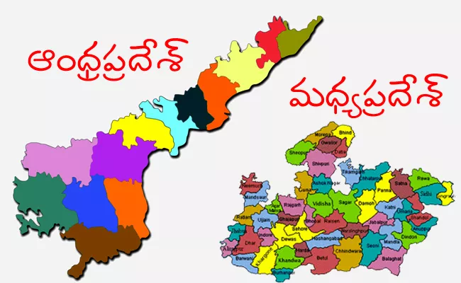 Central Grants Rs 1004 Crore Reward To AP And MP - Sakshi